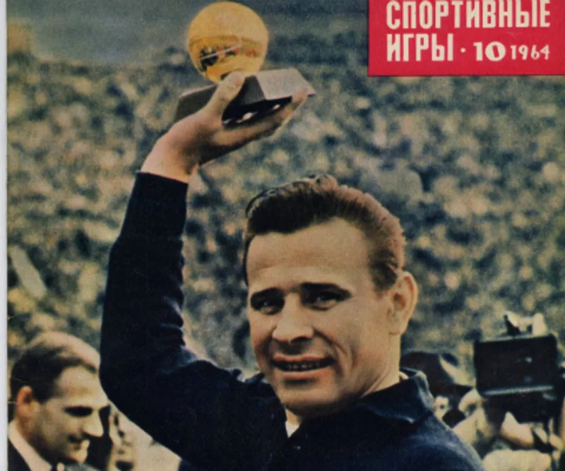 Lev Yashin là thủ môn duy nhất giành Quả bóng vàng và là biểu tượng lịch sử của vị trí người gác đền.